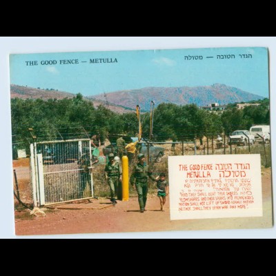 W9V44/ Metulla Israel - The Good Fence 1979