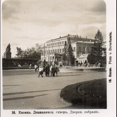 AK-2267/ Kazan Platz v. Derschawin Rußland NPG Stereofoto ca.1905