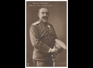 S4616/ General Bojadjew Führer der bulgarischen Armee NPG Foto AK ca.1914