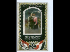 Y21283/ 1. Weltkrieg AK Soldat mit Frau Patriotik ca.1915