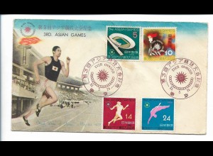 Y22097/ Ersttagsbrief First Day of Issue 3Rd. Asian Games 1958 Japan 